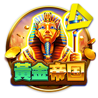 皇冠体育：罗拉卡芙特之神庙古墓电子游戏